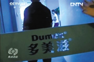 卫计委回应“第一口奶”：严处违规者