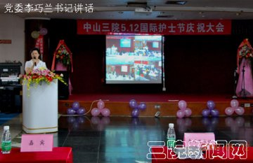 心潮澎湃迎奥运，满怀喜悦渡佳节