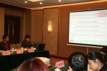我校代表参加江苏省红十字会与上海市红十字会工作交流会