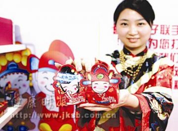 结婚·婚礼·喜糖
