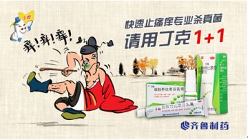 五一小长假来袭，出门旅游别忘带“丁克”