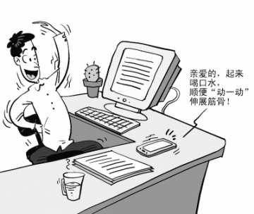 30岁的人注意啦！脊柱脊髓类疾病呈现年轻化