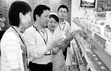 用青春奏响山城和谐乐章--重庆市药品监督稽查总队创新监管方式规范药品市场秩序纪实