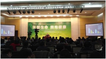 人民卫生出版社走进中央国家机关读书活动