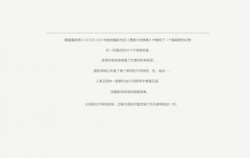 偷窥者的幻想：摄影师4年拍摄人类夜晚丑恶欲望