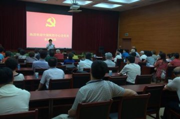 机关一总支组织老党员开展庆“七·一”专题党日活动
