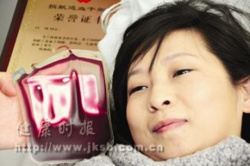 女编辑接受造血干细胞采集