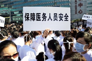 温岭上百医务人员抗议医疗暴力