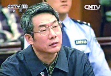 刘铁男情妇遭死亡威胁