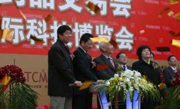 第60届全国药品交易会在蓉开幕