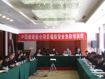 中国道路安全项目道路安全急救培训班在大连、苏州举行