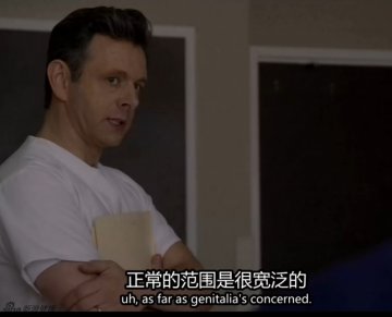 生殖器正常标准