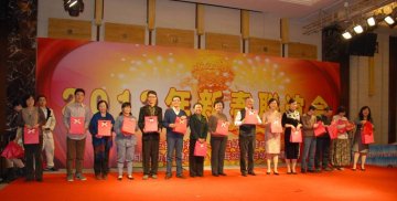 玉兔辞旧岁，祥龙迎新春——妇幼保健中心举办2012年新春联谊会