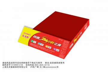 糠酸莫米松乳膏-艾洛松官方高清创意广告(沪药广审(文)第2013010026号)