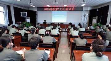 第202医院为提升护理质量举办学术交流与培训