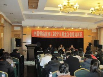 中国慢病监测（2011）项目黑龙江省调查工作顺利完成