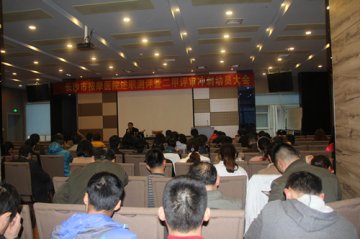 长沙市按摩医院召开述职测评暨二甲评审冲刺动员大会