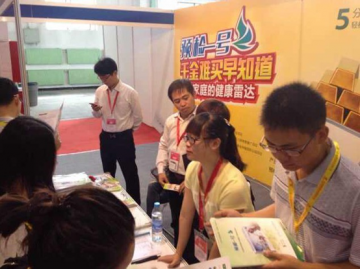 北京举办中国最大医疗器械展览会“预检一号”成焦点