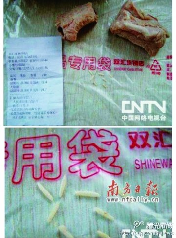 双汇蛆虫门现阴谋论说法：企业称系精心策划