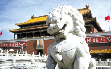 北京 中国的眼睛