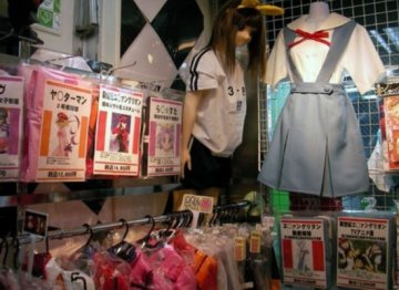 日本成人用品店五花八门无奇不有