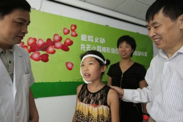 爱耳义动--先天小耳畸形治疗慈善项目在整形外科医院启动