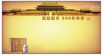青春宝牌永真片官方高清创意广告(浙食健广审(文)第2011060073号)
