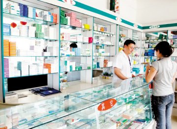 医药电商行业迎来破冰 传统药店如何应对