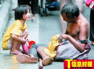 老乞丐用绳子牵住幼女沿街乞讨