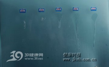 三、液体与气味对比