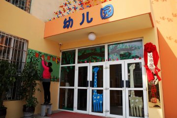 兰州“药儿园”家长参与喂药事件调查