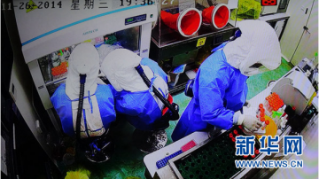 [新华网]中国驻塞拉利昂实验室单日接检量创新高