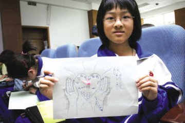 生命奇迹中的医学常识