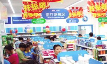 药店成本上涨 企业见招拆招