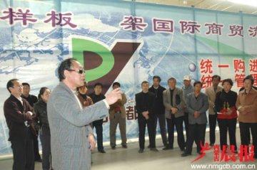 呼市榆林镇的农民欲与北方药都“结亲”