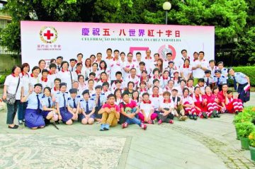 澳红会宣扬红十字精神