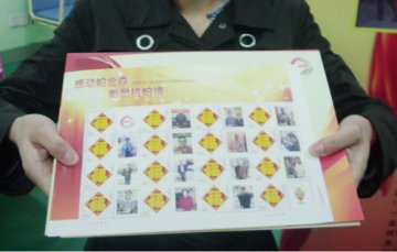 江苏抗帕明星登上邮票