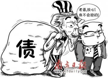 中国1.15万亿美债加速缩水？