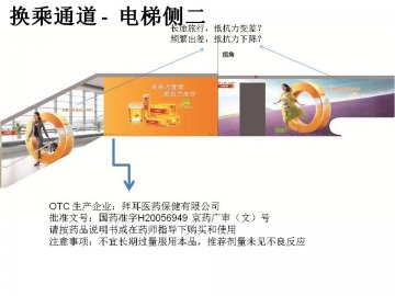 维生素C泡腾片-力度伸官方高清创意广告(京药广审(文)第2012040283号)