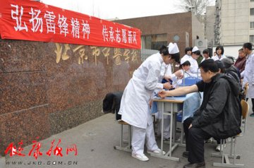 北京市中医学校组织青年志愿者开展学雷锋志愿服务活动