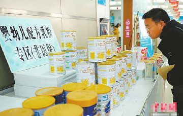 济南奶粉进药店一年多仍不大受待见 折扣比较少