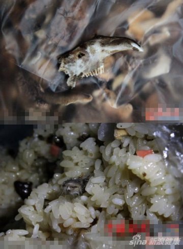 1.糯米饭里的老鼠头