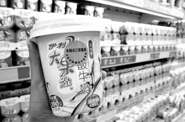 北京启用安全乳制品绿色标识