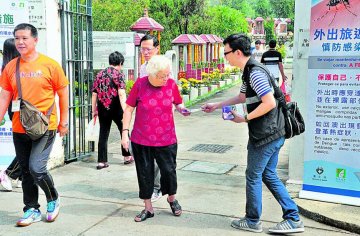 当局墓园宣传防登革热