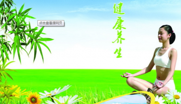 美国人的长寿秘诀 管住嘴和腿多活25年