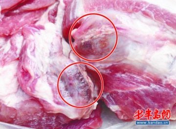 乐天玛特所售猪肉被曝吃出瘤子 专家称无害