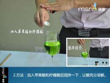 揭秘：添加剂变身碳酸饮料全程