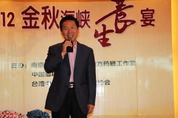 我校为离退休教职工举行集体祝寿会