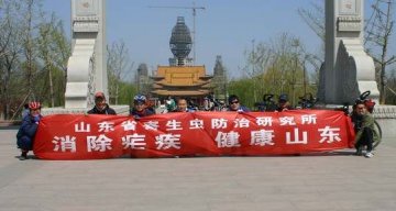 “健康山东 志愿者在行动”-省寄研所骑行队汶上宣传