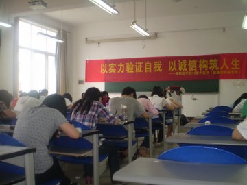 基础医学院深入推行无人监考试点